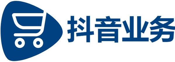 微博自助平台业务下单|抖音点赞自助服务下单|抖音低价粉丝业务